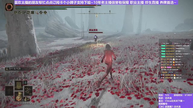 【沐】武器篇7-功夫流番外篇0-1-2 鮮血貴族2（出血次數(shù)：2 弱打擊：否）