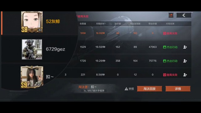 暗区突围还有没有管了