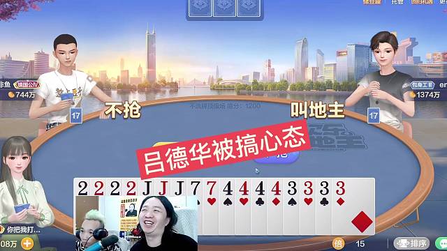 吕德华被搞心态