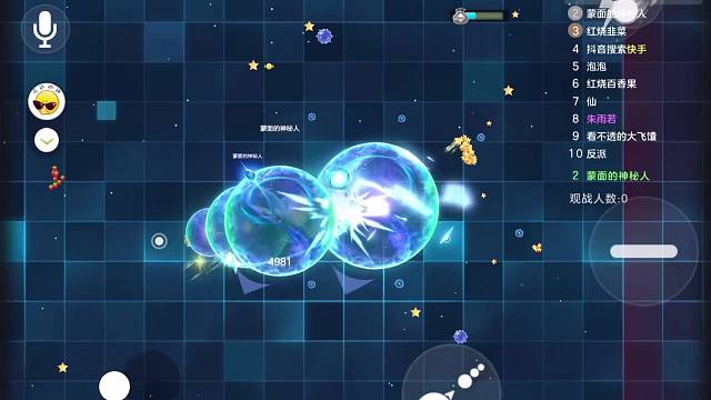 球球大作战。喷射大乱斗