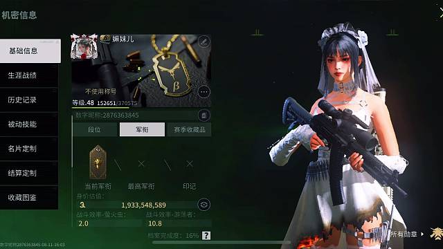 终于不是破产的人啦