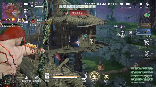 岳山怎么又有大招了