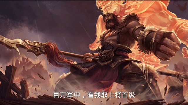 三国杀