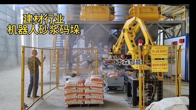 全自动码垛机械手,码垛机器人