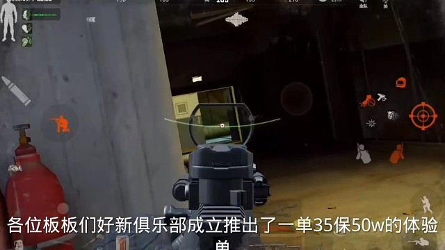 暗区新成立俱乐部，太优惠了