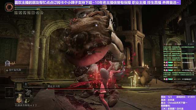 【沐】武器篇7-功夫流番外篇127 雙神皮（出血次數(shù)：2 弱打擊：否 PS：抗/極抗打擊）