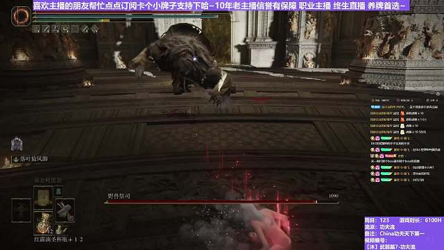 【沐】武器篇7-功夫流 15 黑劍（出血次數(shù)：1 1 弱打擊：否）
