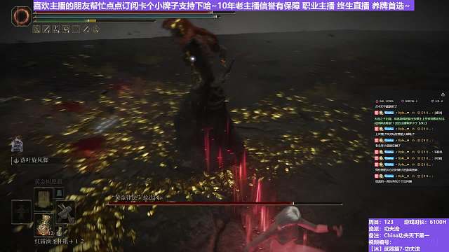 【沐】武器篇7-功夫流 17 拉達(dá)崗（出血次數(shù)：0 弱打擊：是）