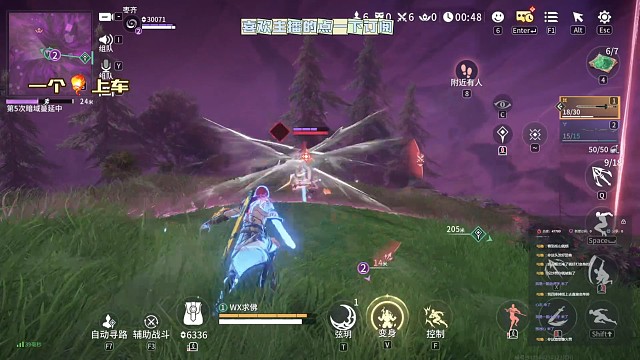 决赛圈还有十一个人，这要怎么打