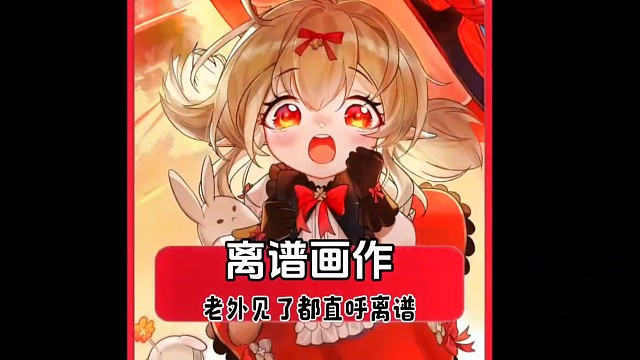 拟人画画的脑洞究竟有多大？老外见了都直呼离谱！#离谱