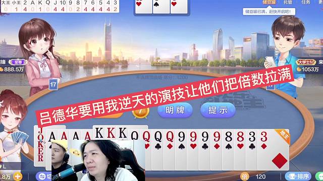 呂德華用我逆天演技讓他們自動(dòng)把倍數(shù)拉滿