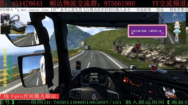 拉双挂走盘山公路！