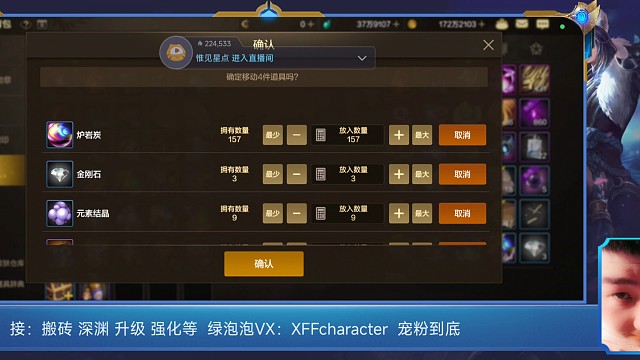 兄弟们 今日搬砖汇报