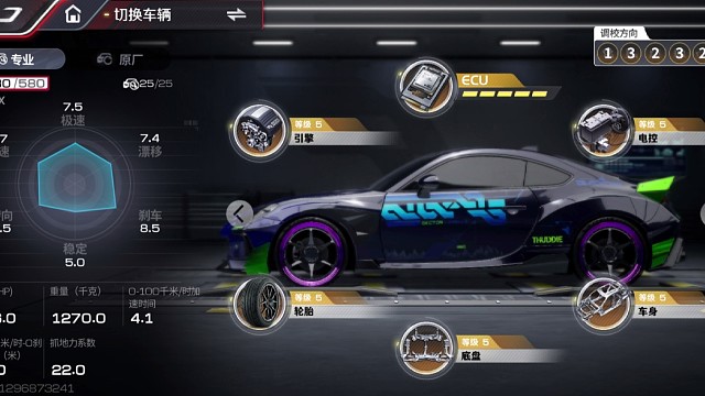 《巅峰极速》强度，不是你说上就能上的