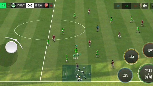 中场攻防转换 立马极致微操与极致传控结合=边后卫上来拉扯为基础