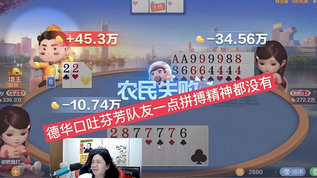 吕德华口吐芬芳一点拼搏精神都没有