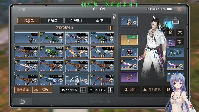 资源赛狙击手后羿