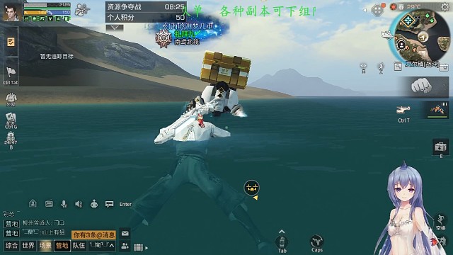 资源赛狙击手后羿 3