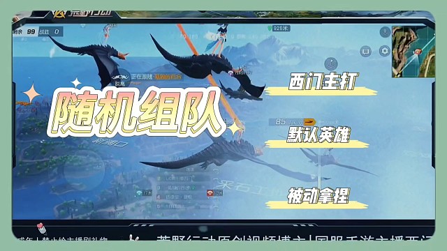 这把大佬把荒野行动西门带飞了