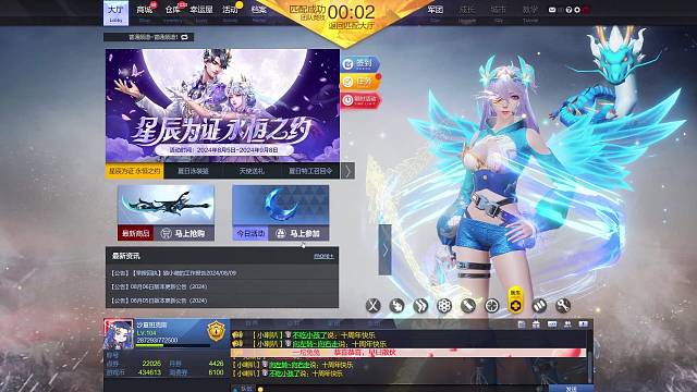 《贫穷的魔咒》第四集