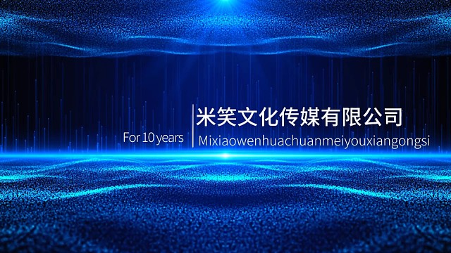 实力铸就根基，创新引领未来