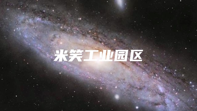 创新与智慧的碰撞