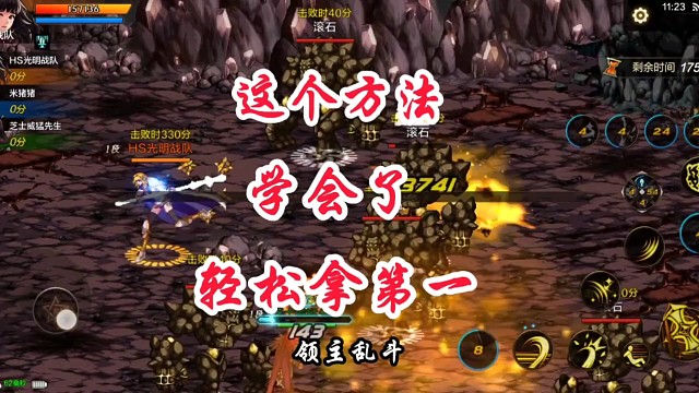 武尊之间的巅峰对决