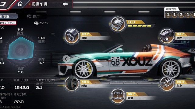 《巅峰极速》驾驭这台车的诀窍就是油门焊死