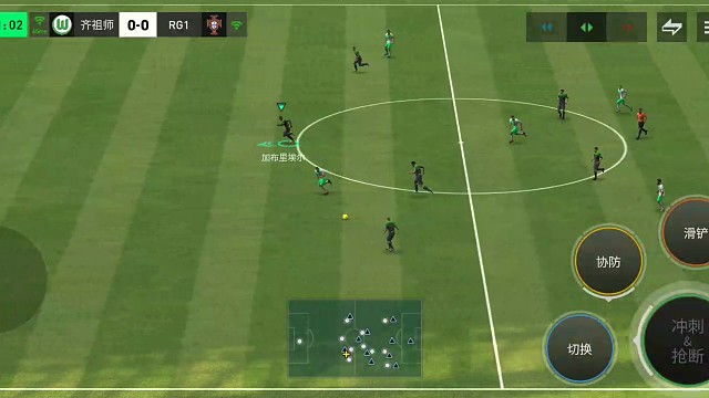 读秒绝杀。4连铲断防守反击 形反向防反=前锋中场带球过人 然后大力地滚球=快速直塞边锋