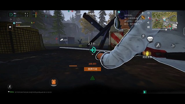 你要不要曼巴包？