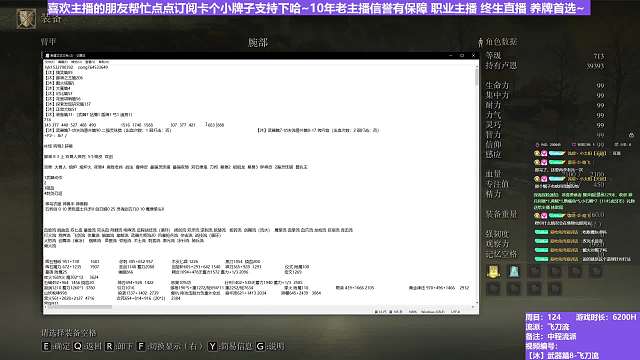 【沐】武器篇8-飛刀流番外篇2 大樹守衛(wèi)（中/進(jìn)程環(huán)境：中/中）