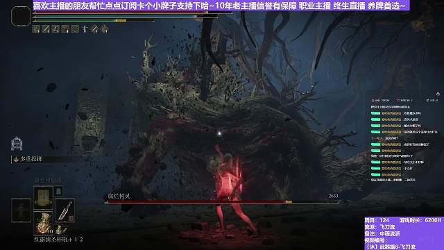 【沐】武器篇8-飛刀流番外篇3 圣樹靈（中/進(jìn)程環(huán)境：中/好）