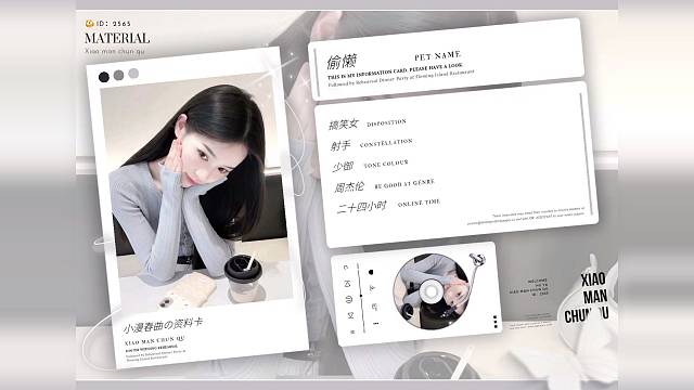 偷懒『搞笑女』