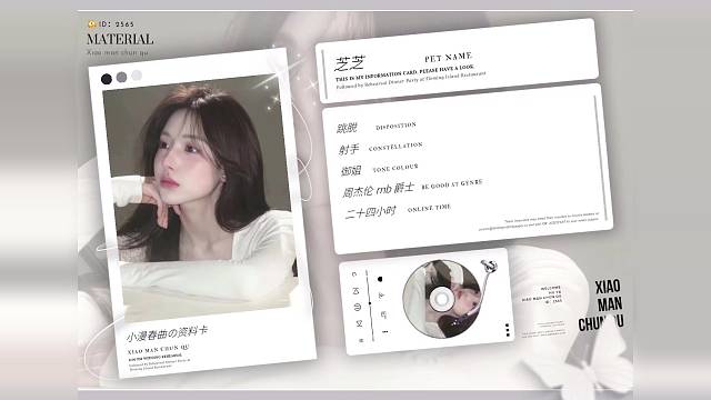 芝芝『跳脱少御』