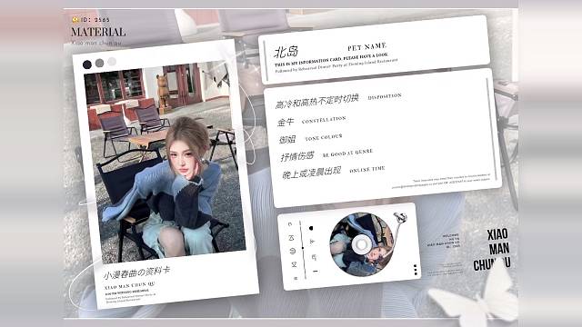 北岛『高冷or高热』