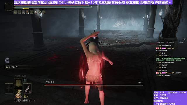 【沐】武器篇8-飛刀流番外篇9 墓穴斗士（中/進(jìn)程環(huán)境：好/極差）