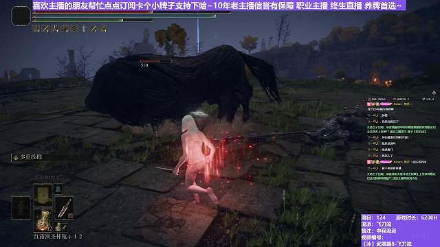 【沐】武器篇8-飛刀流番外篇10 夜騎（中/進(jìn)程環(huán)境：中/中）