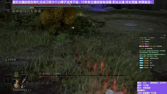 【沐】武器篇8-飛刀流番外篇12 狗騎（中/進(jìn)程環(huán)境：極差/差）