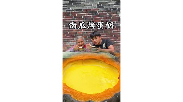 我和奶奶的乡村生活做南瓜烤蛋奶吃