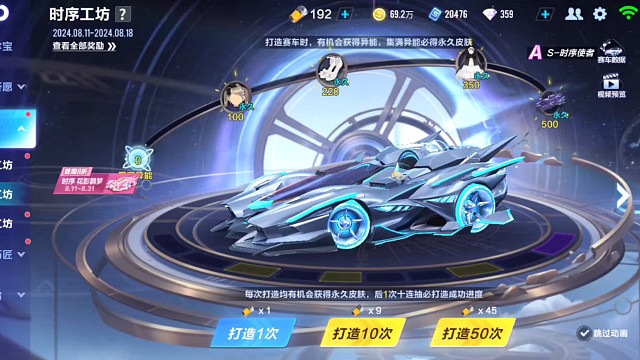 直播七年专业帮抽游戏道具