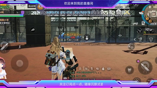 还是不笨，知道让着我了！