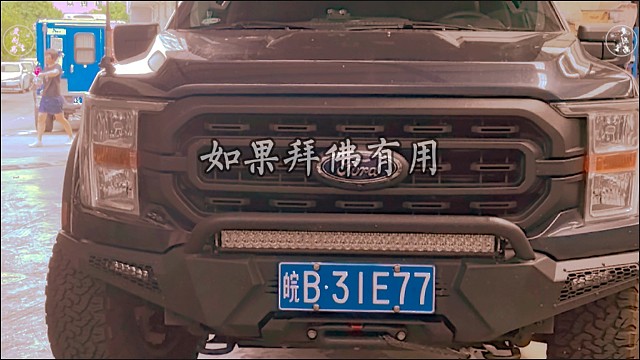 房车