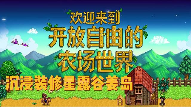 装修啦～美美哒～