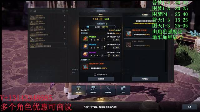 小丑到天界日常地牢星辰秒上