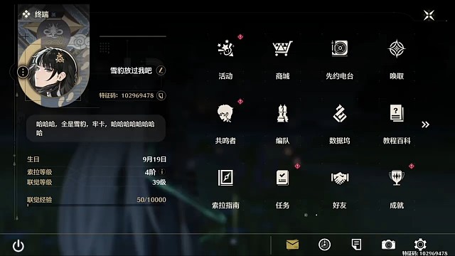 【发朋友费了家人】