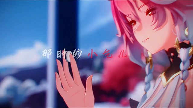 定会有人将一切，带往盛世太平的未来！对吧。各位漂泊者