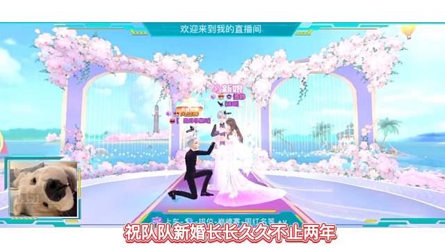 单排之余参加婚礼嘿