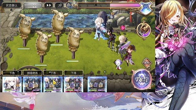 As八云一動四沙袋。
