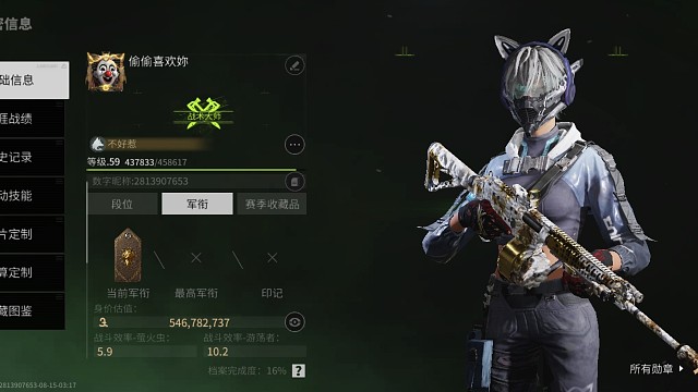 有老板来点护航吗