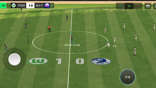 半场发球 极致组合传切=空间最大化 边路单脚拉球 中路罗多变向=提高空间拉扯